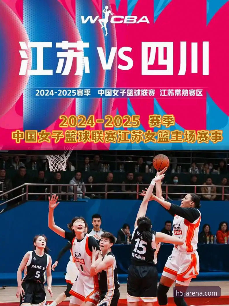 如何从一场女篮资格赛的胜利，洞见现代体育观赛的数字化趋势？