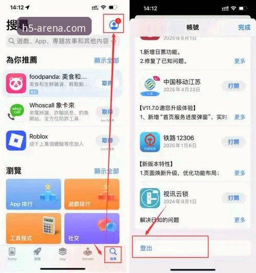 华体会app下载必备 华体会体育平台深度评测:新手必备的app下载与使用全面指南