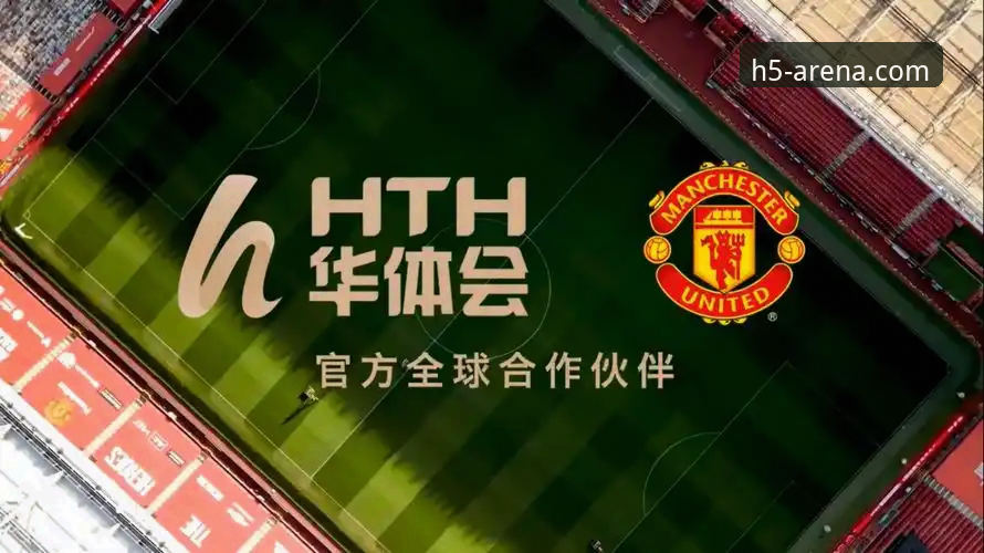 华体会体育平台 华体会体育平台全方位使用详解