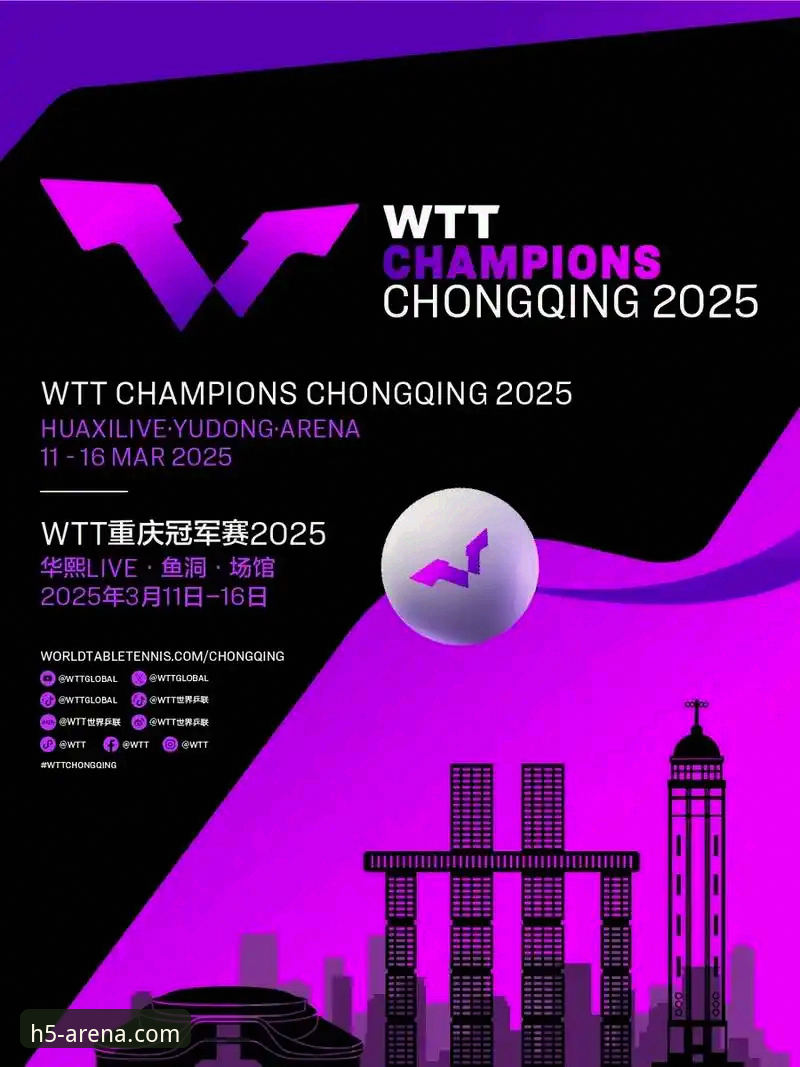 2026年WTT卢森堡站U15女单决赛完整观赛指南：从孙笑薇逆袭看青少年乒乓技术演进