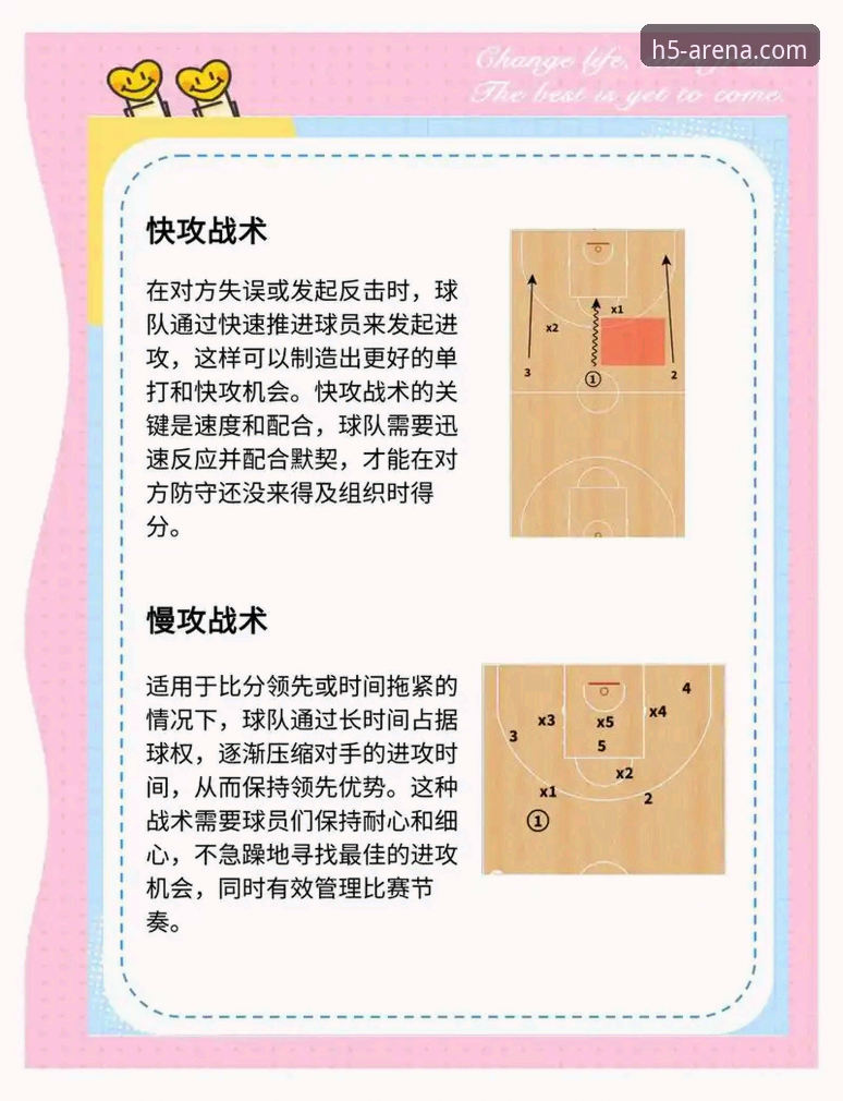 华体会体育娱乐 皮特森38分导演逆转,福建终结北京四连胜:一场战术执行力与关键球处理的深度解析