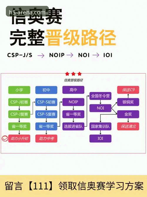 华体会体育平台直播攻略最新解析：数据揭示高效观赛路径