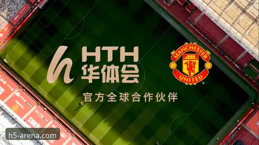 华体会官方最新版使用指南 华体会官方平台app vs. 华体会体育手机版:哪个才是你的最佳使用指南?