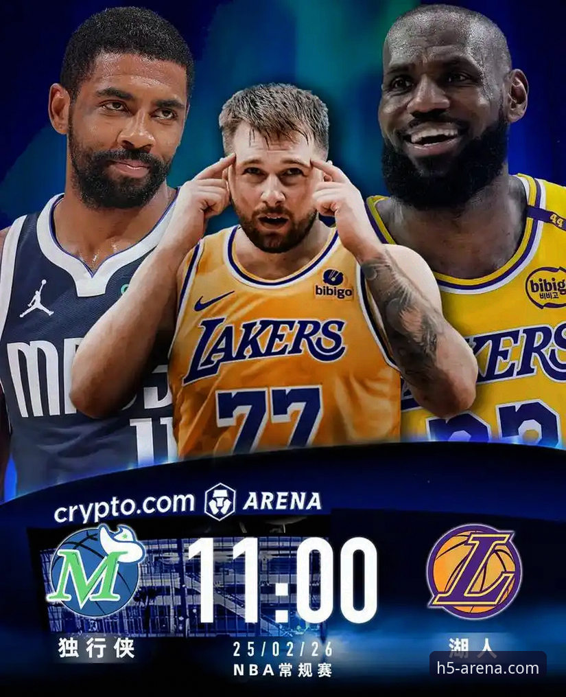 华体会app下载哪个好 东契奇单核爆发 vs 湖人团队胜利:一场数据盛宴背后的战术博弈
